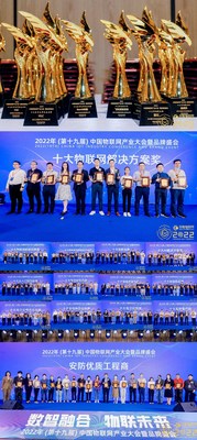 14個獎項頒獎合影