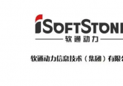 AI+RPA端云一體，軟通動力積極賦能金融行業(yè)數(shù)字化轉(zhuǎn)型