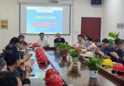 浪潮云洲賦能，新三洲特鋼跨入數(shù)字化管控時(shí)代
