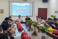 浪潮云洲賦能，新三洲特鋼跨入數(shù)字化管控時代