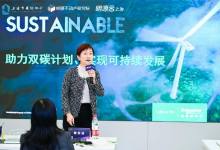 共探城市“減負(fù)”之道  施耐德電氣出席明源云建筑行業(yè)交流會(huì)|智能家居業(yè)務(wù)部住宅行業(yè)市場總監(jiān)蔣冬筠分別從公司自身和助力客戶兩個(gè)維度進(jìn)行了分享