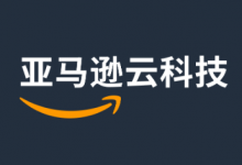 亞馬遜云科技推出五項數(shù)據(jù)庫和分析服務(wù)功能，提高PB級數(shù)據(jù)處理能力