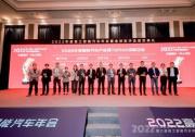 Raythink銳思華創(chuàng)榮獲 2022年度高工智能汽車金球獎(jiǎng)年度TOP100創(chuàng)業(yè)企業(yè)