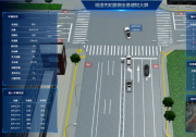 基于昇騰AI | 中科視語攜手華為共同打造車路協(xié)同聯(lián)合解決方案，為道路交通場景賦能
