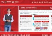 聯(lián)通數(shù)科：“數(shù)智鏈”融合創(chuàng)新 做好政府數(shù)據(jù)“看門人”