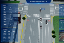基于昇騰AI | 中科視語(yǔ)攜手華為共同打造車路協(xié)同聯(lián)合解決方案，為道路交通場(chǎng)景賦能