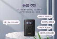 未來居科技推出小米智能酒店輕量解決方案