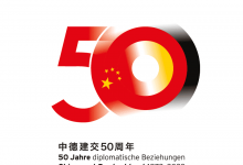 習(xí)近平同德國(guó)總統(tǒng)施泰因邁爾通電話|習(xí)近平：中方愿同德方一道努力，推動(dòng)中德關(guān)系不斷邁上新臺(tái)階，開啟中德關(guān)系未來成功的50年