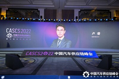 銳思華創(chuàng)CEO在中國汽車供應(yīng)鏈峰會發(fā)表演講，創(chuàng)新性光源將引領(lǐng)下一代以ARHUD為入口的人機(jī)交互變革