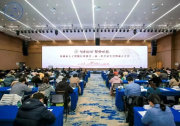 蘇州市人工智能行業(yè)協(xié)會(huì)一屆一次會(huì)員大會(huì)暨成立大會(huì)在蘇州舉行