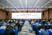 蘇州市人工智能行業(yè)協(xié)會一屆一次會員大會暨成立大會在蘇州舉行