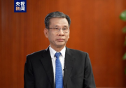 劉昆：積極的財(cái)政政策加力提效 加大財(cái)政宏觀調(diào)控力度|加強(qiáng)與貨幣、產(chǎn)業(yè)、科技、社會(huì)政策的協(xié)調(diào)配合|圍繞市場主體精準(zhǔn)施策|對各類市場主體一視同仁