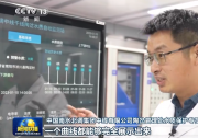 南水北調工程目前已惠及沿線42座大中城市、280多個縣市區(qū)的1.5億人|新聞聯(lián)播傳感中國：一杯長江水千里北上 甘甜如初|南水北調工程與自動化科技