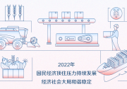 移動(dòng)物聯(lián)網(wǎng)正不斷向智能制造、智慧農(nóng)業(yè)、智能交通、智能物流以及消費(fèi)者物聯(lián)網(wǎng)等領(lǐng)域拓展|我國(guó)移動(dòng)物聯(lián)網(wǎng)連接數(shù)占全球70%