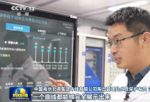南水北調(diào)工程目前已惠及沿線42座大中城市、280多個縣市區(qū)的1.5億人|新聞聯(lián)播傳感中國：一杯長江水千里北上 甘甜如初|南水北調(diào)工程與自動化科技