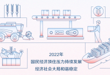 移動物聯網正不斷向智能制造、智慧農業(yè)、智能交通、智能物流以及消費者物聯網等領域拓展|我國移動物聯網連接數占全球70%