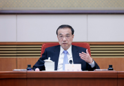 李克強：要廣泛聽取意見，匯聚各方智慧，使政府工作報告更好反映工作實際和形勢要求|李克強主持召開國務院全體會議