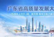 光明論壇：全面深化改革為高質(zhì)量發(fā)展注入新動力|要促進(jìn)形成公平競爭的市場環(huán)境，為各類市場主體特別是中小企業(yè)創(chuàng)造廣闊的發(fā)展空間