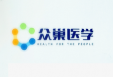 眾巢醫(yī)學(xué)宣布運用ChatGPT提升患者管理服務(wù)能力和體驗