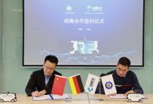 TUV南德與白犀牛達(dá)成全球戰(zhàn)略合作，攜手開拓國(guó)際市場(chǎng)