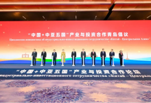 “一帶一路”高質(zhì)量發(fā)展下的自動(dòng)化科技商機(jī)|與會(huì)嘉賓圍繞工業(yè)互聯(lián)網(wǎng)、數(shù)字經(jīng)濟(jì)等領(lǐng)域合作機(jī)遇進(jìn)行了深入交流|首屆“中國(guó)+中亞五國(guó)”產(chǎn)業(yè)與投資合作論壇成功舉行