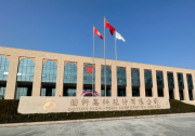 國軒高科獲大眾汽車集團(tuán)電芯測試實(shí)驗(yàn)室資質(zhì)認(rèn)證