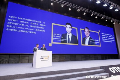 奧的斯全球管理層親臨現場解讀新品價值