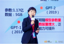 王愛華副總工為中科院自動化所及武漢人工智能研究院等三家大模型創(chuàng)新主體頒發(fā)測評能力證書|首屆“興智杯”全國人工智能創(chuàng)新應(yīng)用大賽暨全球（深圳）人工智能創(chuàng)新生態(tài)周成功舉辦