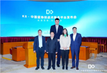 中國籃球協(xié)會攜手中科院自動化所、根尖體育舉辦“K8中國籃協(xié)技戰(zhàn)術服務平臺” 發(fā)布會|姚明、譚鐵牛、劉成林、王海濱、張密等出席發(fā)布會