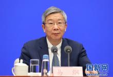 “堅定信心、守正創(chuàng)新，服務實體經(jīng)濟高質量發(fā)展”|易綱:有彈性的市場化匯率制度為調節(jié)宏觀經(jīng)濟和國際收支起到了自動穩(wěn)定器的作用