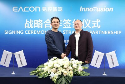 易控智駕技術(shù)VP林巧與Innovusion業(yè)務(wù)拓展高級總監(jiān)龐龍共同簽署戰(zhàn)略合作協(xié)議