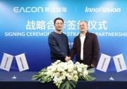 Innovusion與易控智駕達成戰(zhàn)略合作，引領礦山無人化智慧運行趨勢