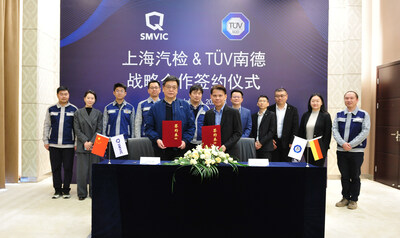 TUV南德與上海汽檢雙方代表簽約儀式合影