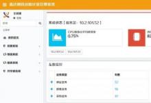智能制造:河北鑫達(dá)集團(tuán)無(wú)人計(jì)量系統(tǒng)助力企業(yè)生產(chǎn)自動(dòng)化