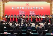 第七屆中國(guó)工業(yè)大獎(jiǎng)|自動(dòng)化科技賦能軌道交通、新能源、鋼鐵等裝備制造解決方案獲獎(jiǎng)