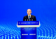 大會(huì)以“融合新征程 數(shù)智新未來(lái)”為主題|第三屆兩化融合暨數(shù)字化轉(zhuǎn)型大會(huì)在蘇州召開(kāi)