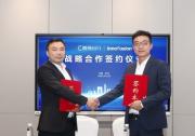 Innovusion與曹操出行達成戰(zhàn)略合作 高階智能駕駛規(guī)?；虡I(yè)落地