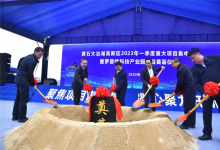 動感惠民生：項目涵蓋裝備制造、電子信息、新材料等產(chǎn)業(yè)|湖北黃石大冶湖高新區(qū)13個億元以上項目開工