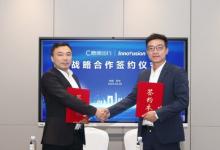 Innovusion與曹操出行達(dá)成戰(zhàn)略合作 高階智能駕駛規(guī)?；虡I(yè)落地
