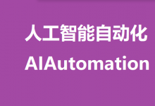 高盛分析師：人工智能自動(dòng)化|發(fā)布研究報(bào)告：人工智能或致全球3億人“丟飯碗”