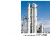 橫河電機自主控制人工智能正式用于ENEOS Materials的化工廠 | 人工智能自動化|世界上首個正式采用強化學(xué)習(xí)人工智能直接控制工廠的范例