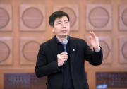 “以中國之思想，創(chuàng)世界之科技”|朱松純教授主講清華大學(xué)自動(dòng)化系2023年紫冬講壇第一講
