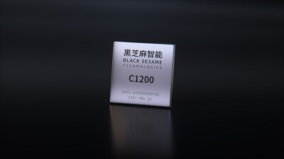 黑芝麻智能武當(dāng)系列C1200智能汽車跨域計算芯片平臺