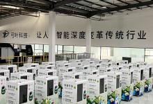 弓葉邁向全球化：用科技的力量重新創(chuàng)造廢棄物價(jià)值