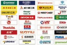 第三十六屆中國(guó)國(guó)際五金博覽會(huì)即將開幕