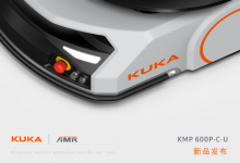 新品發(fā)布臺:AMR| 庫卡 AMR家族KMP 600P-C-U正式上線！