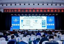 聚焦工業(yè)設備智能運維，云洲扁鵲賦能行業(yè)數字化 | 設備智能運維解決方案 