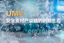 數(shù)智支付：聚焦前瞻科技，金邦達(dá)攜創(chuàng)新產(chǎn)品亮相2023香港國際創(chuàng)科展