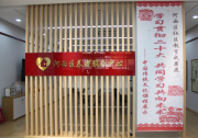 基于人工智能、數(shù)字孿生、信息處理等自動化科技賦能智慧化養(yǎng)老服務平臺