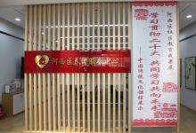 基于人工智能、數(shù)字孿生、信息處理等自動化科技賦能智慧化養(yǎng)老服務平臺